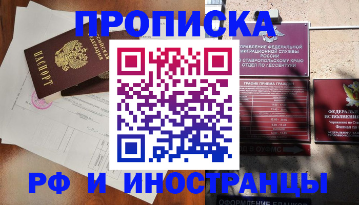 регистрация для дет. сада в Азнакаево